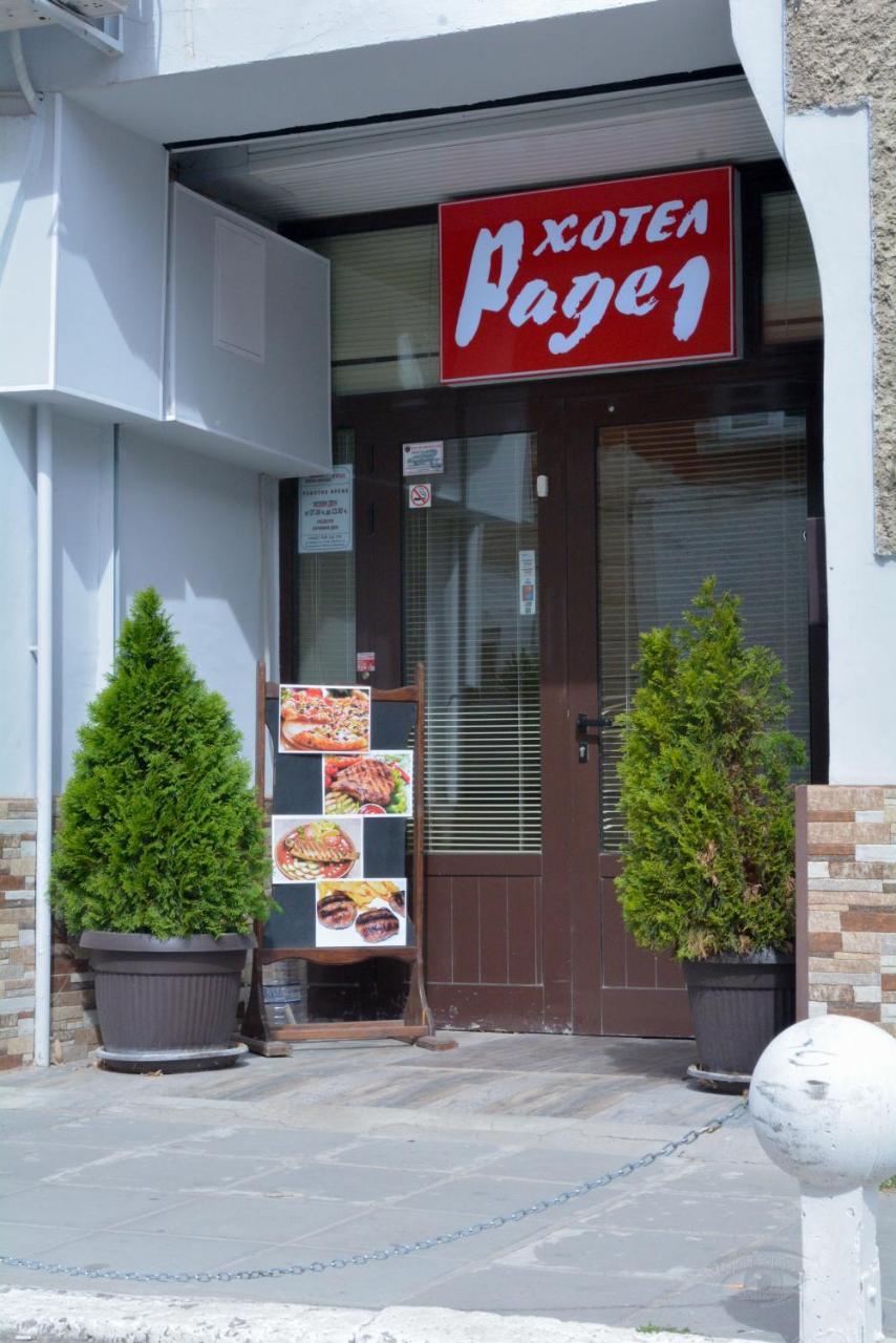 Hotel Rade 1 Vratsa Buitenkant foto
